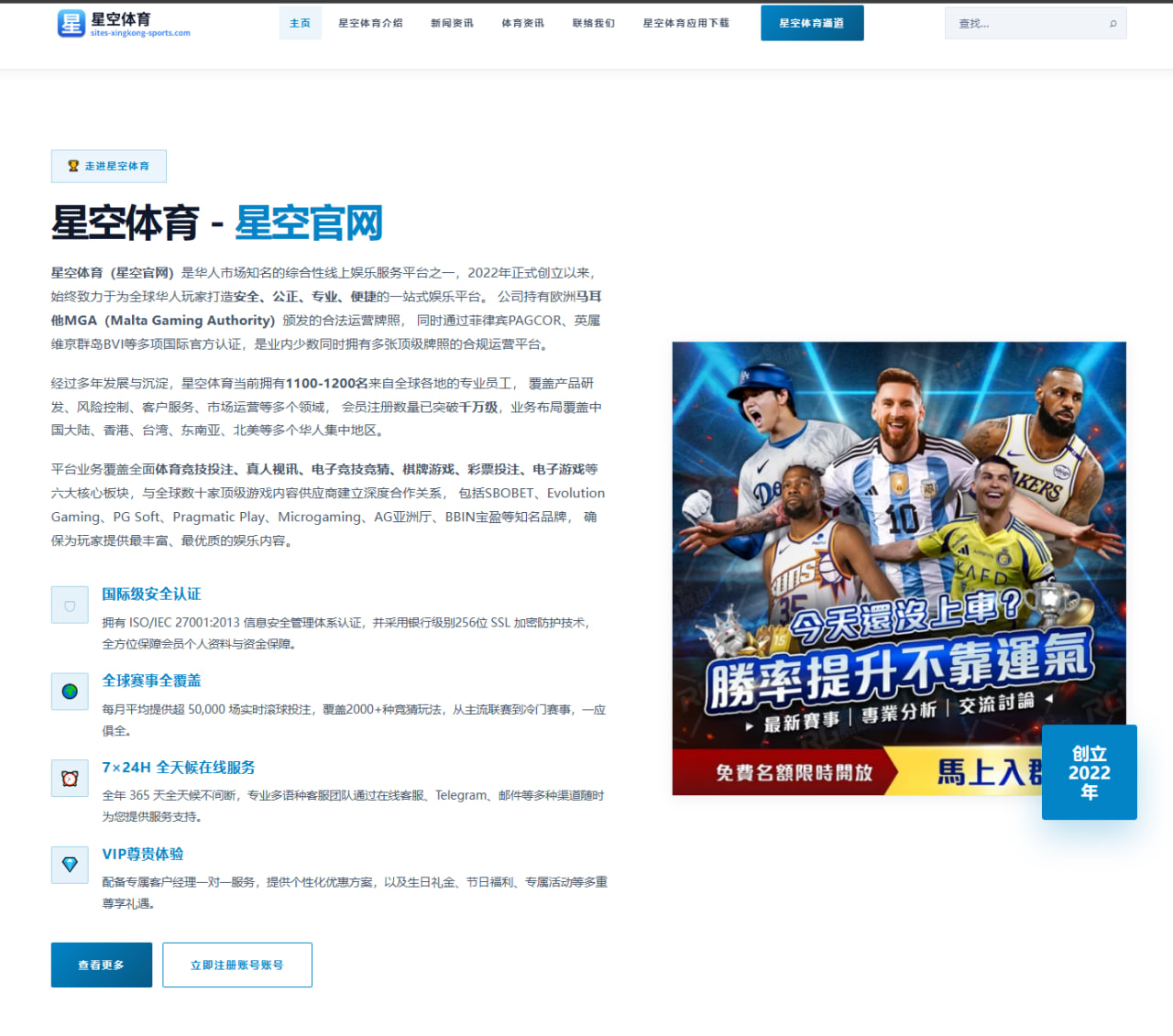 安东尼奥解析亚运分组形势严峻球队全力备战力争再创佳绩（YOUBO）